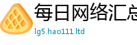 2025新澳门2025免费原料惟2025年正版资料免费最新版本